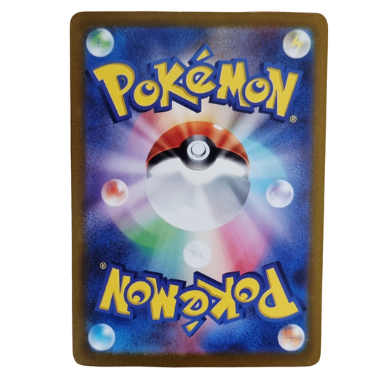 Alakazam ex 203/165 SAR (フーディンex) - SV2a Pokémon Card 151 - Japanese - NM (Raw)