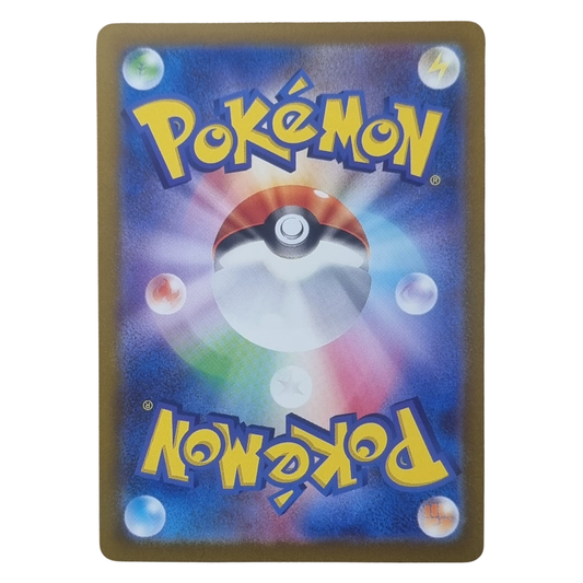 Golem ex 191/165 SR (ゴローニャex) - SV2a Pokémon Card 151 - Japanese - NM (Raw)