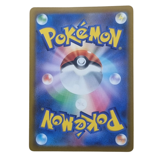 Lucario 055/100 (ルカリオ) - S9 Star Birth - Japanese - NM (Raw)