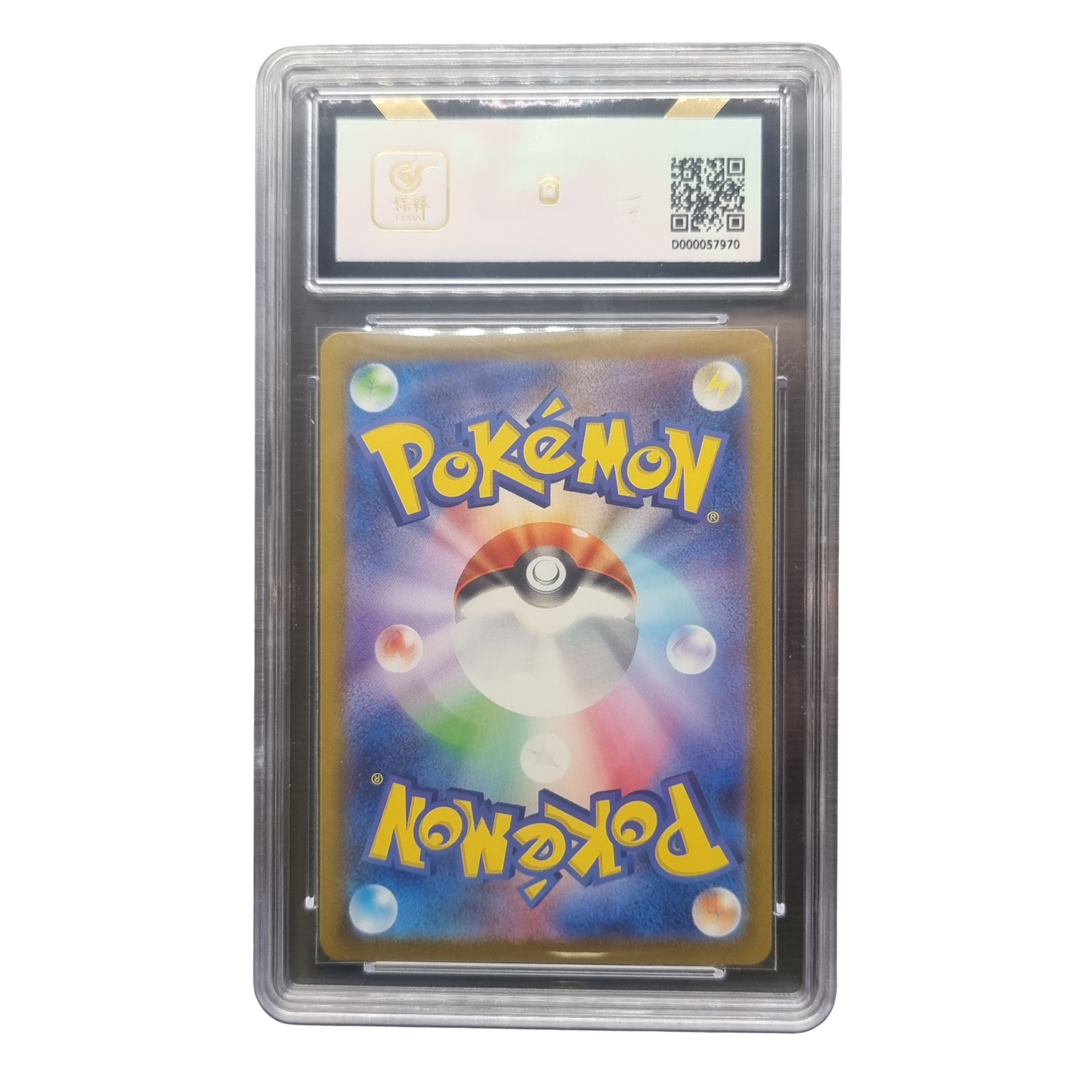 Pikachu AR 173/165 — Pokémon Card 151 (Japanese) | BCTC 9.5