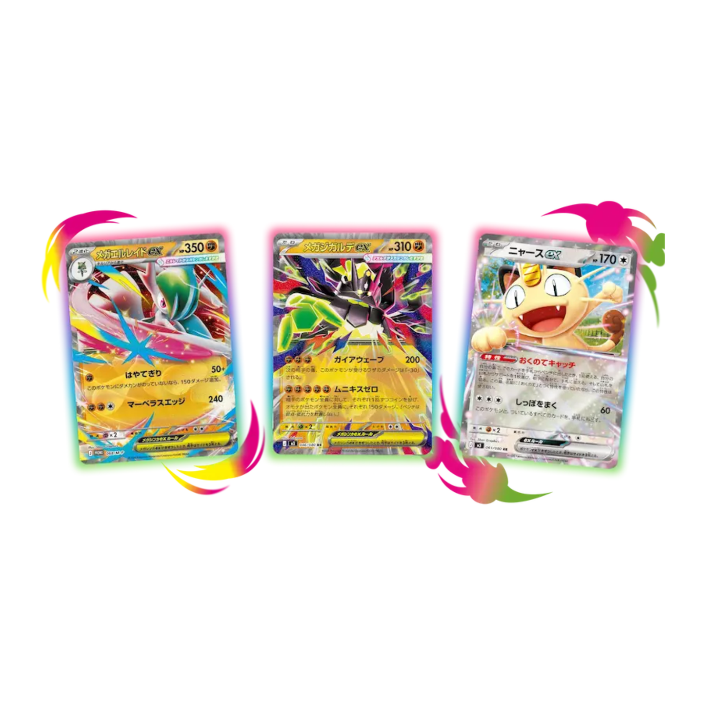 Pokémon TCG Mega Nihil Zero (Munikis Zero) M3F Booster Box – Traditional Chinese Sealed