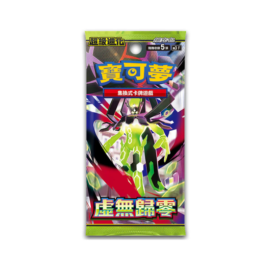 Pokémon TCG Mega Nihil Zero (Munikis Zero) M3F Booster Box – Traditional Chinese Sealed