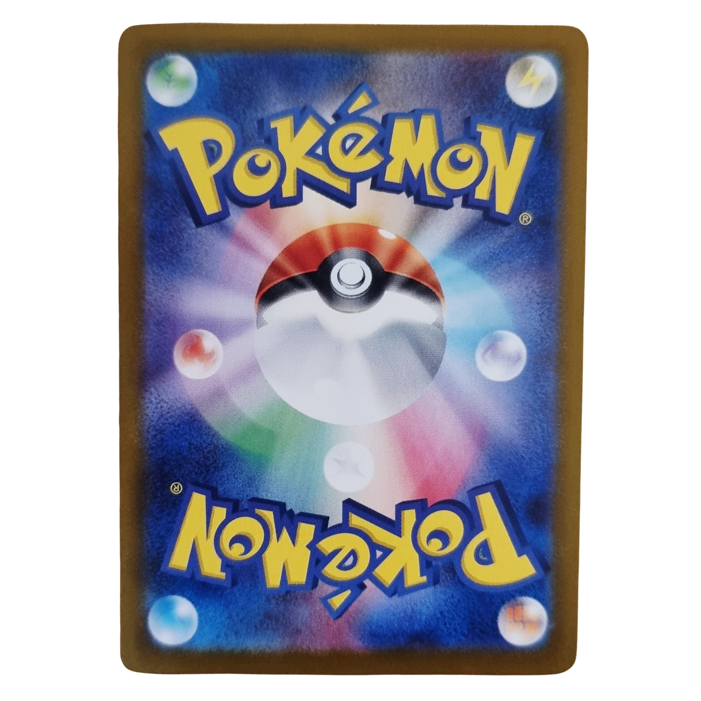 Charizard ex 185/165 SR (リザードンex) - SV2a Pokémon Card 151 - Japanese - NM (Raw)