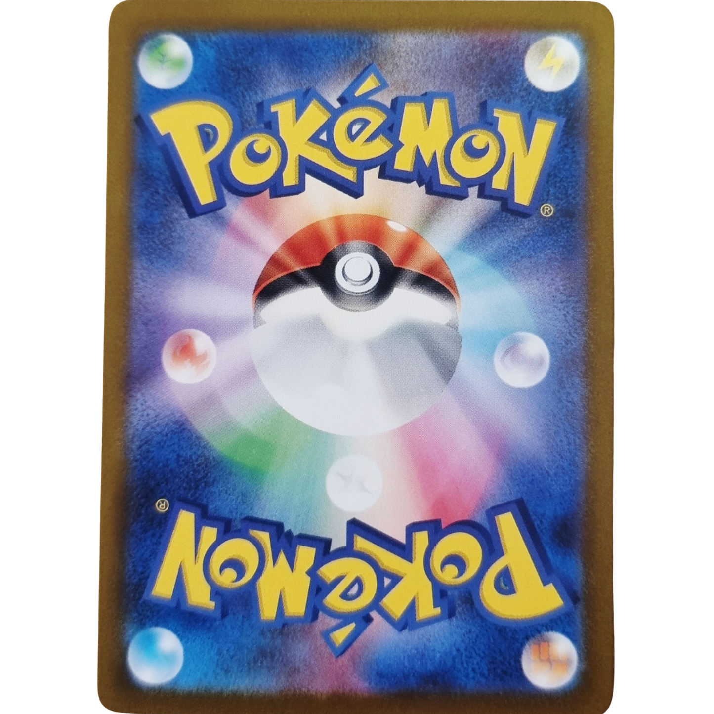 Mewtwo #14 – Pokémon Japanese Classic Collection (Blastoise Deck) | NM