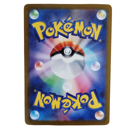 Alakazam ex 203/165 SAR (フーディンex) - SV2a Pokémon Card 151 - Japanese - NM (Raw)