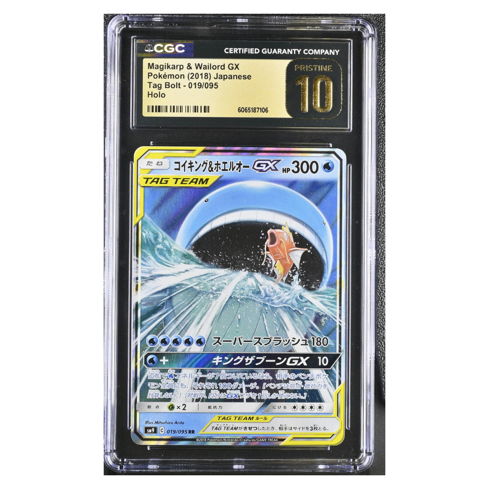 CGC Pristine 10 Magikarp & Wailord GX Tag Team 019/095 Japanese Pokémon Card