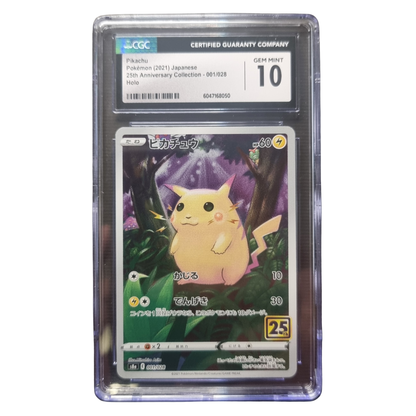 Pikachu 001/028 — 25th Anniversary Collection (Japanese) | CGC 10