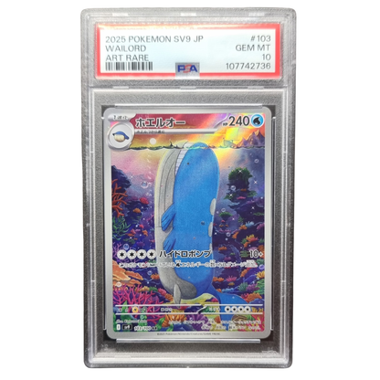 Wailord AR 103/100 — SV9 Japanese Art Rare | PSA 10