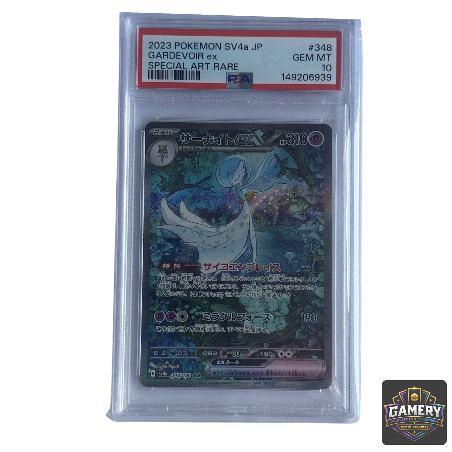Gardevoir ex 348/190 Japanese PSA 10 | Graded Pokemon Card