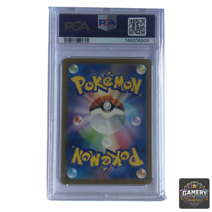 Gardevoir ex 348/190 Japanese PSA 10 | Graded Pokemon Card