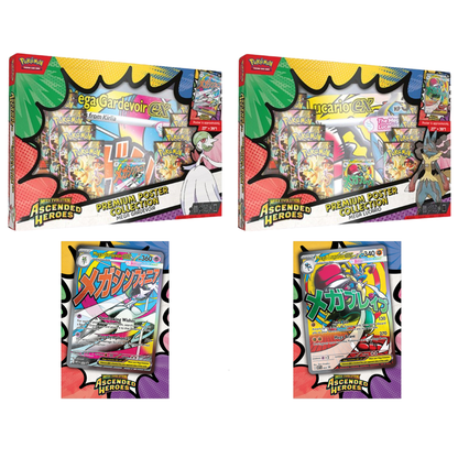 Pokémon TCG: Mega Evolution – Ascended Heroes Premium Poster Collection | Pre-Order