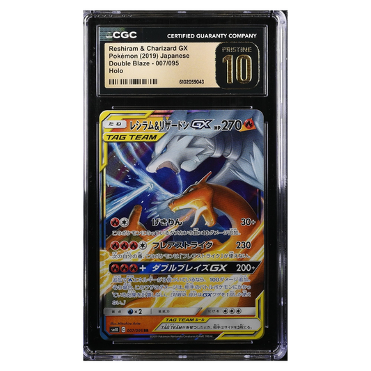 CGC Pristine 10 Reshiram & Charizard GX 007/095 Double Blaze Japanese Tag Team