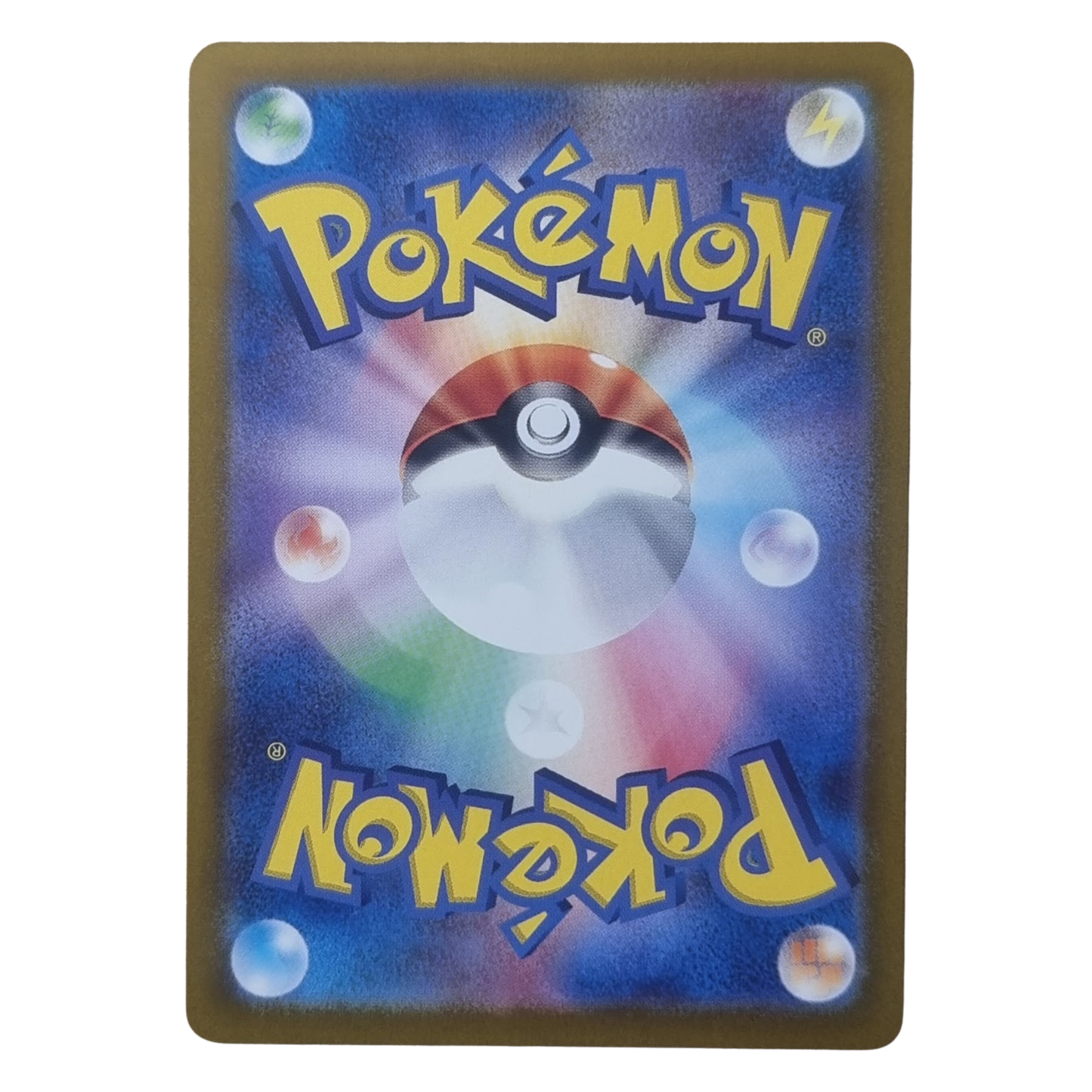 Golem ex 191/165 SR (ゴローニャex) - SV2a Pokémon Card 151 - Japanese - NM (Raw)