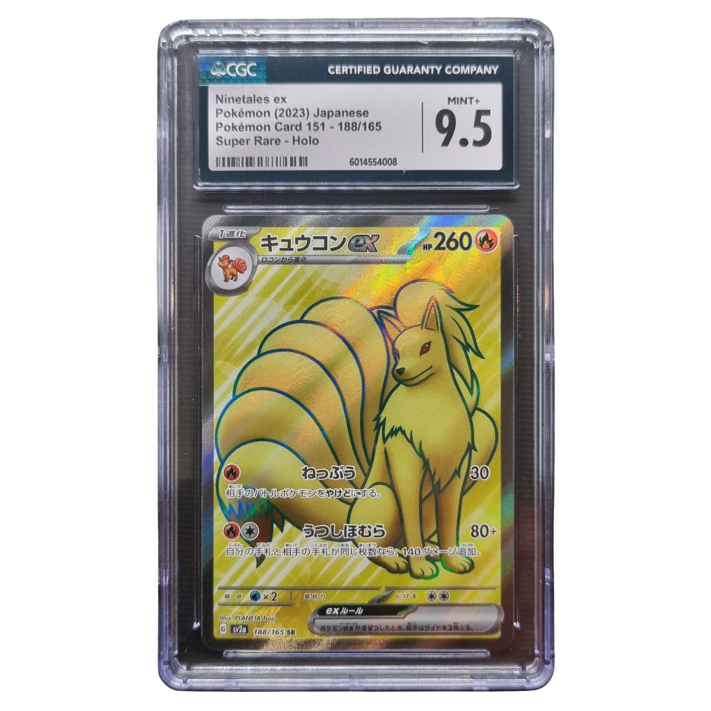 Ninetales ex SR 188/165 — Japanese Pokémon Card 151 | CGC 9.5