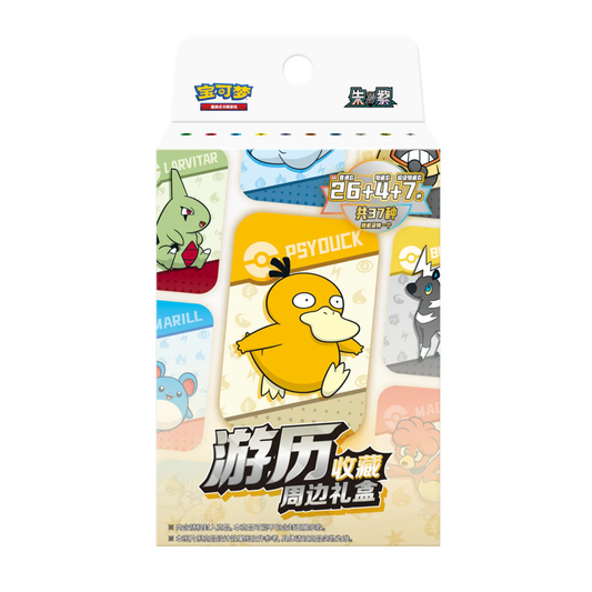 Pokémon TCG – Collect 151 Travel Tin Blind Box (Vol. 2)