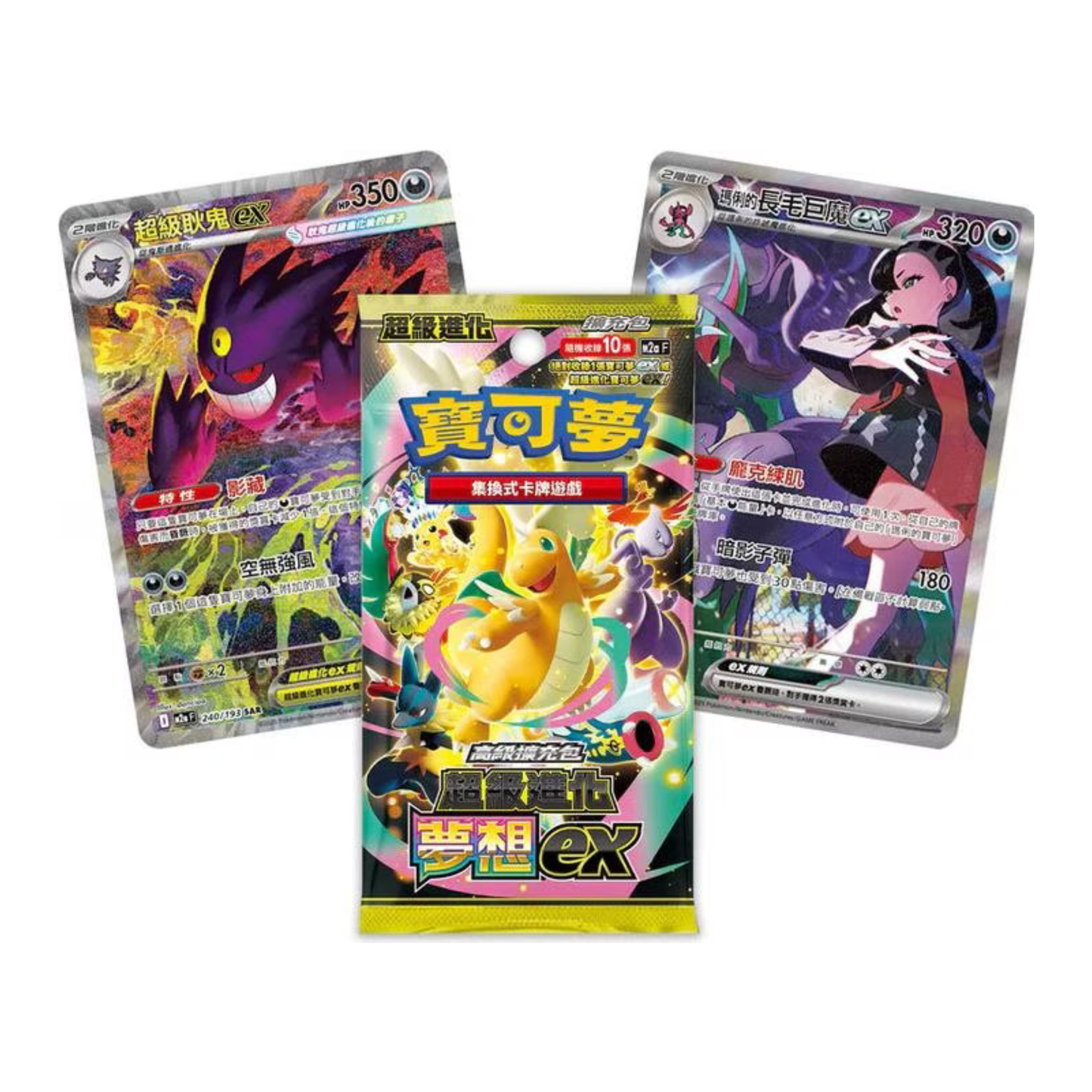 Pokemon TCG Mega Dream EX Sealed Box Traditional CN Booster Box