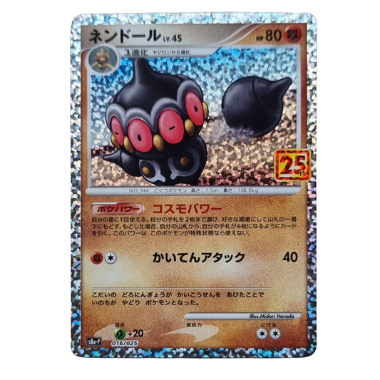 Claydol (ネンドール) 016/025 25th Anniversary Promo Japanese Pokémon Card NM
