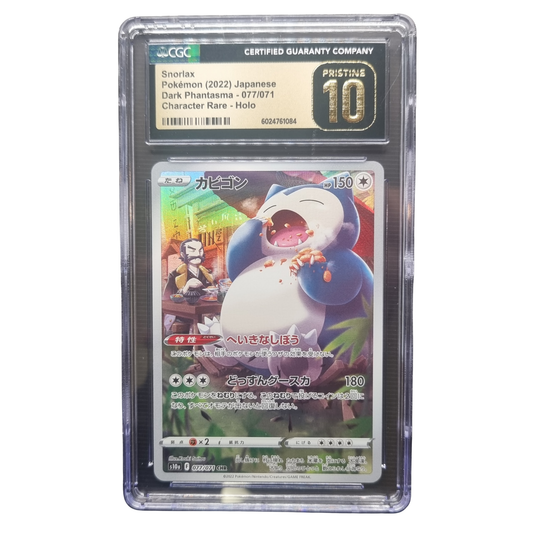 Snorlax CHR 077/071 — Dark Phantasma (Japanese) | CGC 10 Pristine