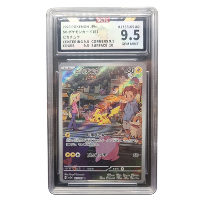 Pikachu AR 173/165 — Pokémon Card 151 (Japanese) | BCTC 9.5