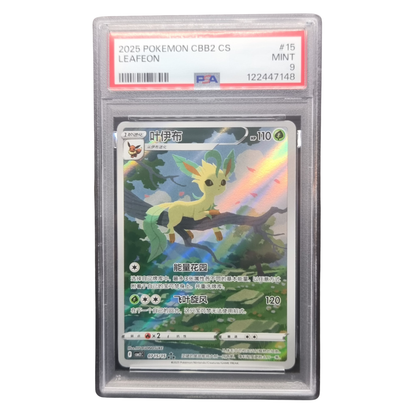 Leafeon #15 — CBB2 Chinese Pokémon Set | PSA 9