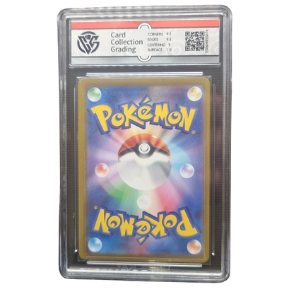 Galarian Articuno AR 182/172 — VSTAR Universe (Japanese) | AGS 9.5