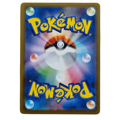 Charizard ex (リザードンex) SSR 331/190 sv4a Shiny Treasure ex Japanese NM