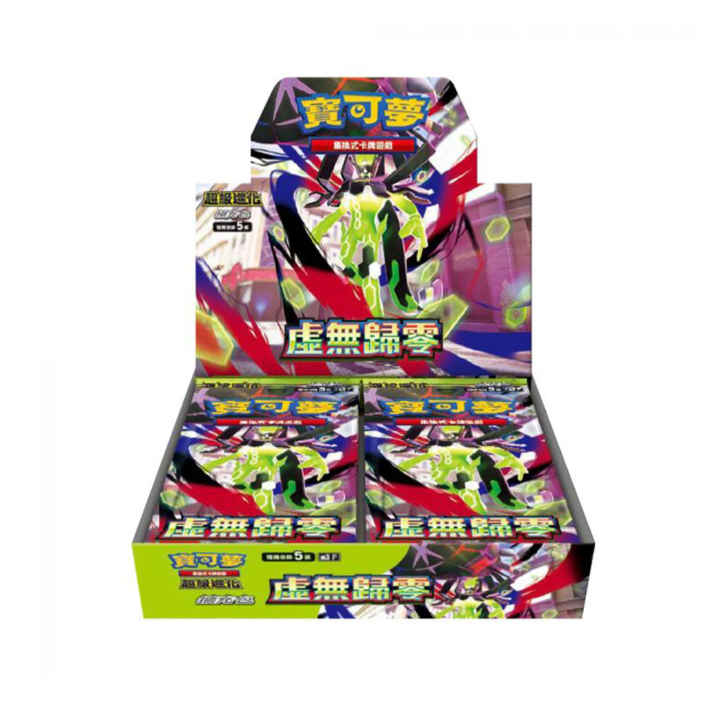 Pokémon TCG Mega Nihil Zero (Munikis Zero) M3F Booster Box – Traditional Chinese Sealed