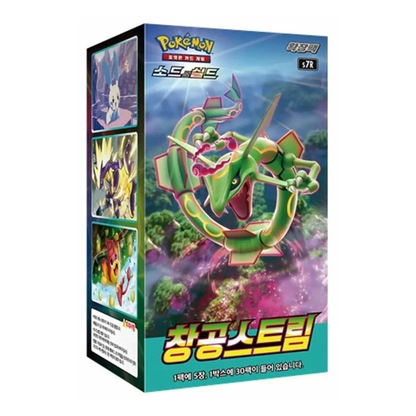 Pokémon TCG: Blue Sky Stream Korean Booster Box (30 Packs)