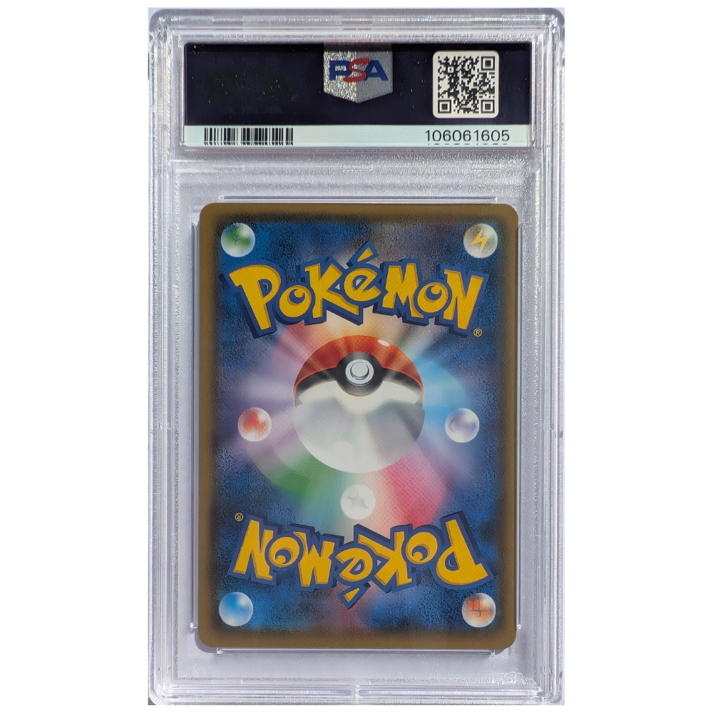 PSA 10 Red’s Pikachu #270 SM-P Japanese Promo 2018 Pokémon Center 20th Anniversary GEM MINT