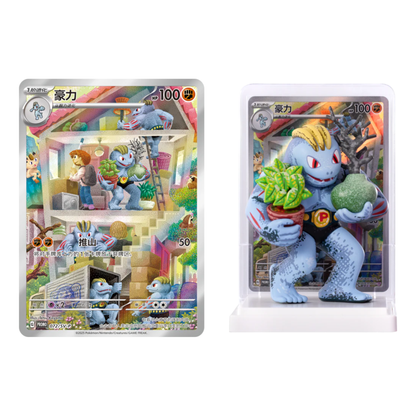 Pokémon TCG: Chinese 151 Figure Surprise Box | Blind Figure + Promo + 2 Packs