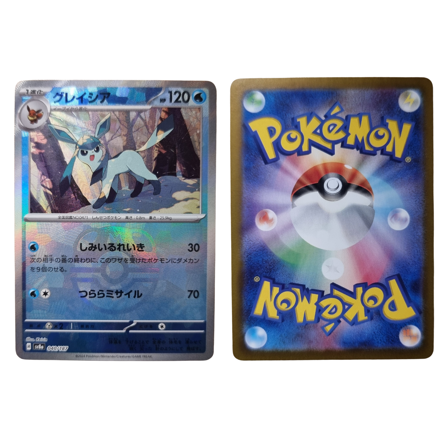 Glaceon 040/187 Master Ball Reverse Holo (グレイシア) | SV8a Terastal Fest ex | Japanese NM