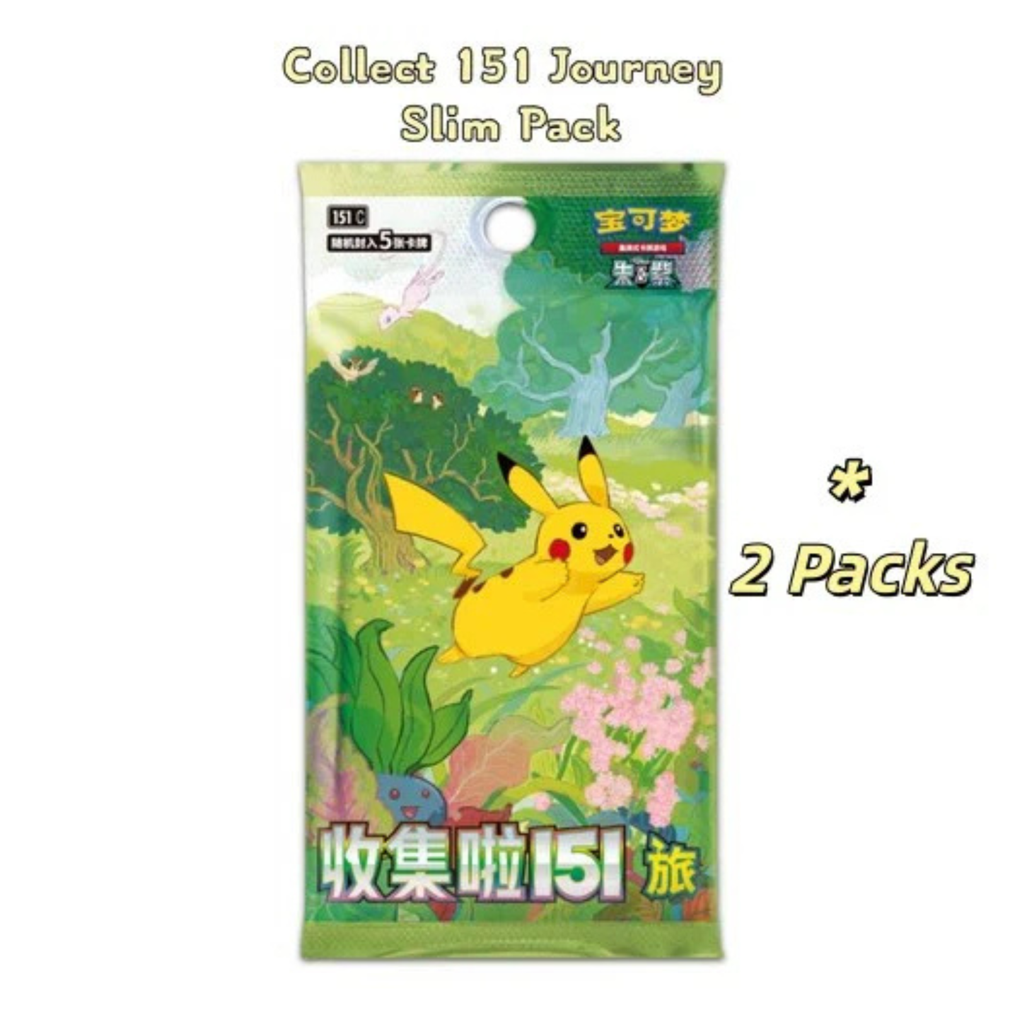 Pokémon TCG: Chinese 151 Figure Surprise Box | Blind Figure + Promo + 2 Packs