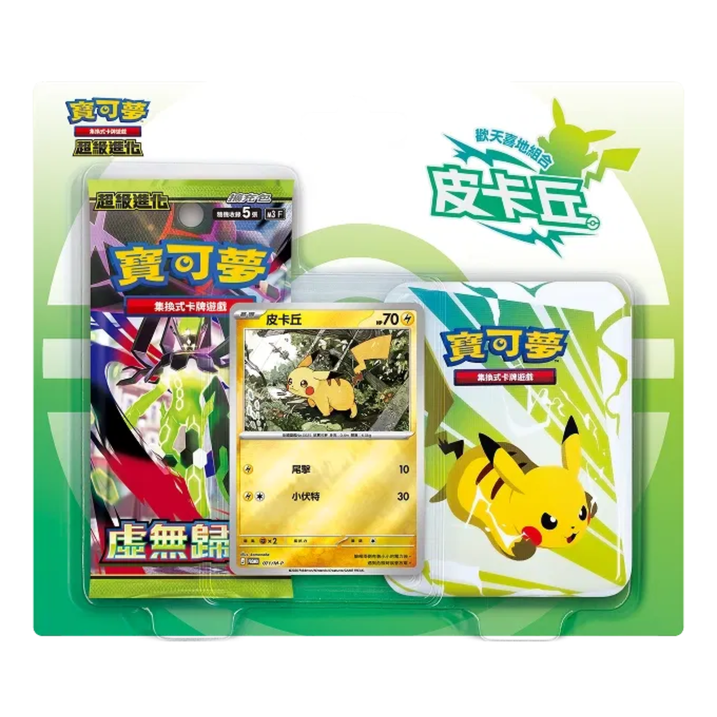 Pokémon TCG – Mega Evolution Special Combo: Pikachu or Eevee Tin | Chinese Exclusive | Sealed