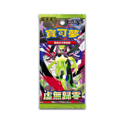 Pokémon TCG Mega Nihil Zero (Munikis Zero) M3F Booster Box – Traditional Chinese Sealed