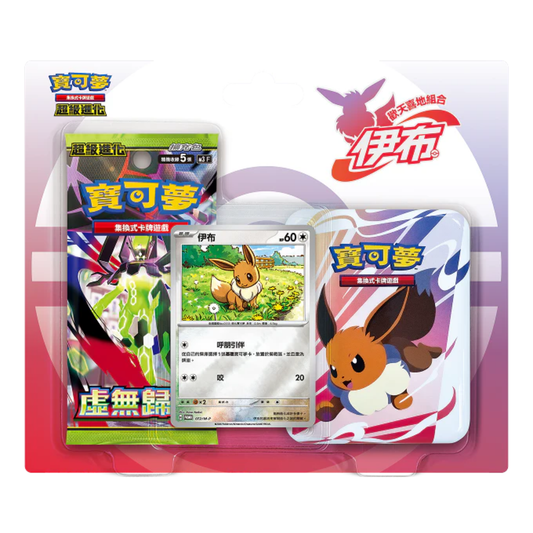 Pokémon TCG – Mega Evolution Special Combo: Pikachu or Eevee Tin | Chinese Exclusive | Sealed