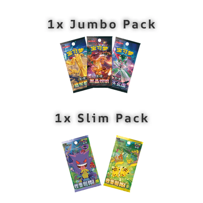 Pokémon TCG – Collect 151 Travel Tin Blind Box (Vol. 2)