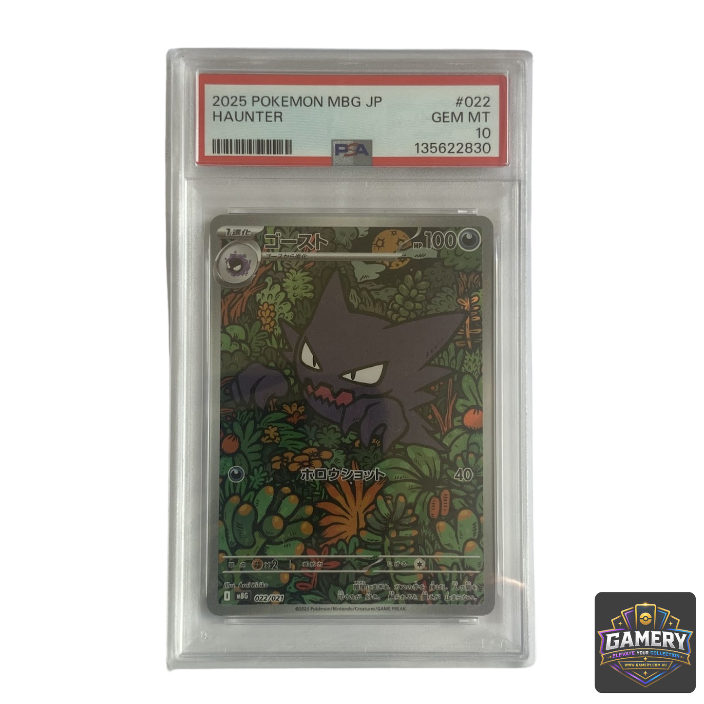 Pokemon TCG Haunter 22/21 Japanese PSA 10 Gem Mint | Graded Pokemon Card