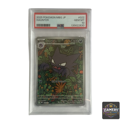 Pokemon TCG Haunter 22/21 Japanese PSA 10 Gem Mint | Graded Pokemon Card