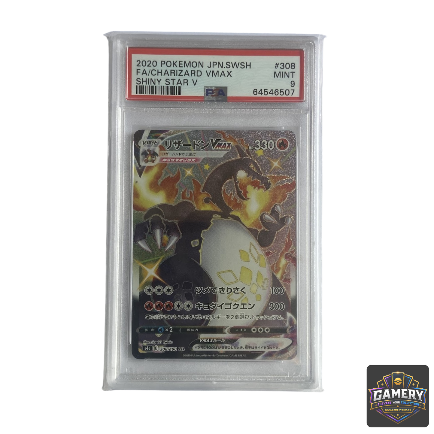 Charizard ex 308/190 Japanese PSA 9 | Graded Pokemon Card