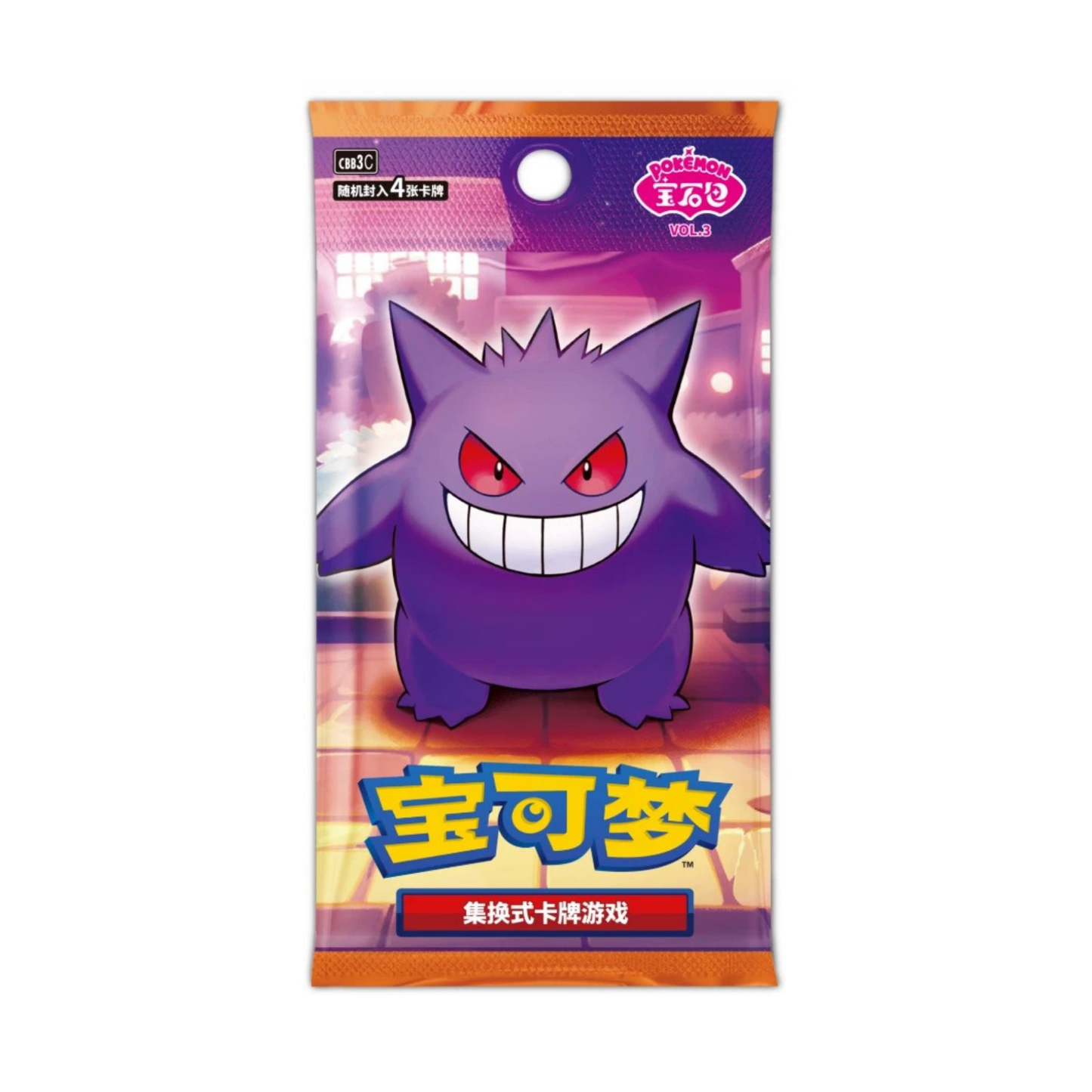 Pokémon TCG: Chinese Gem Vol. 3 Booster Box (15 Packs)