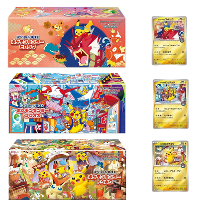 Pokemon TCG Special Box Combo Hiroshima Fukuoka & Tohoku Pokemon Center Boxes Japanese Sealed