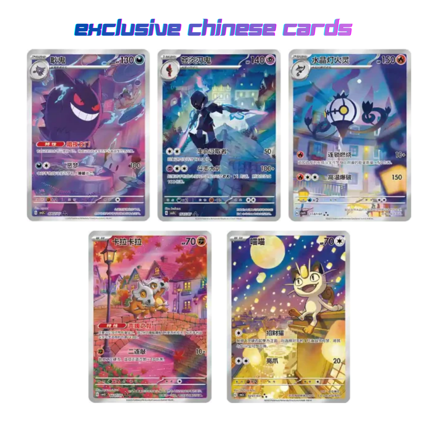 Pokémon TCG: Chinese Gem Vol. 3 Booster Box (15 Packs)