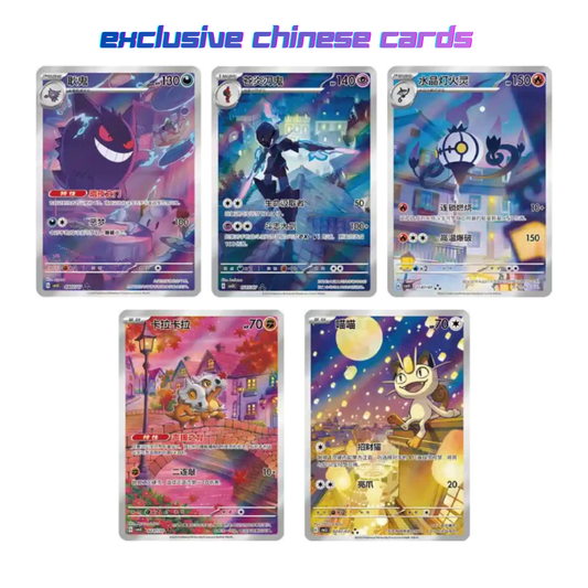 Pokémon TCG: Chinese Gem Vol. 3 Booster Box (15 Packs)