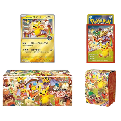 Pokemon TCG Special Box Combo Hiroshima Fukuoka & Tohoku Pokemon Center Boxes Japanese Sealed