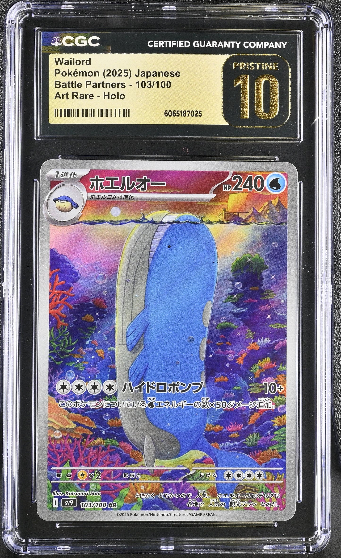 CGC Pristine 10 Wailord AR 103/100 Battle Partners Japanese Art Rare Pokémon Card