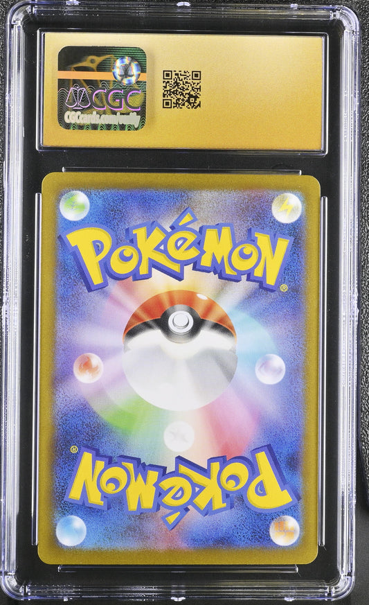 CGC Pristine 10 Wailord AR 103/100 Battle Partners Japanese Art Rare Pokémon Card