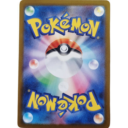 Mewtwo #14 – Pokémon Japanese Classic Collection (Blastoise Deck) | NM